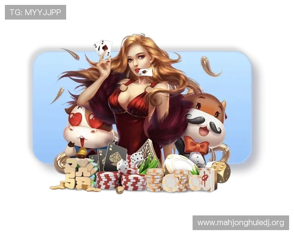 pg麻将游戏糊了导致大量玩家流失平台面临巨大压力官方宣布暂停服务整顿